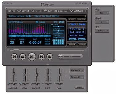 Jet Audio 7.0.5.3040 Plus Vx (Full Version) Skin